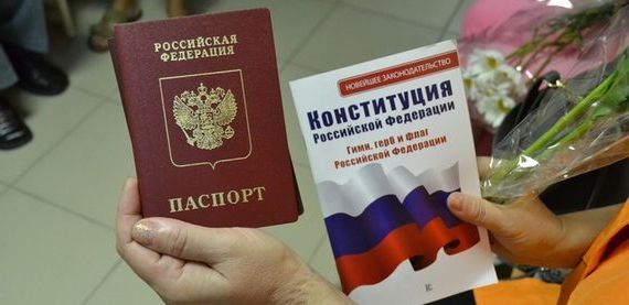 прописка в Миассе